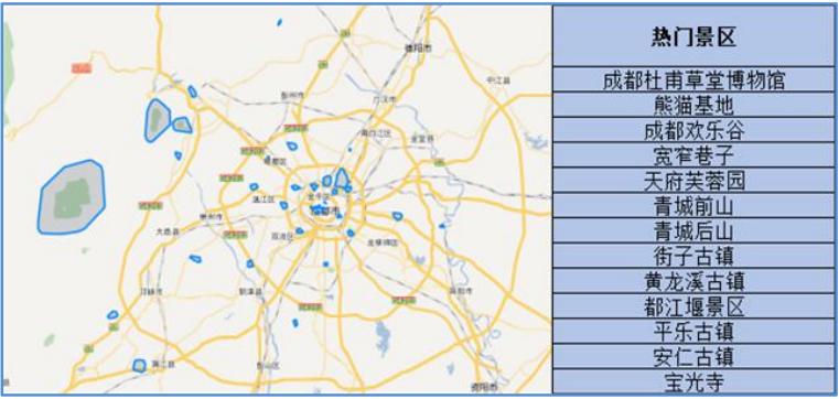 交警清明节出行提示 (成都清明出行交警温馨提示)