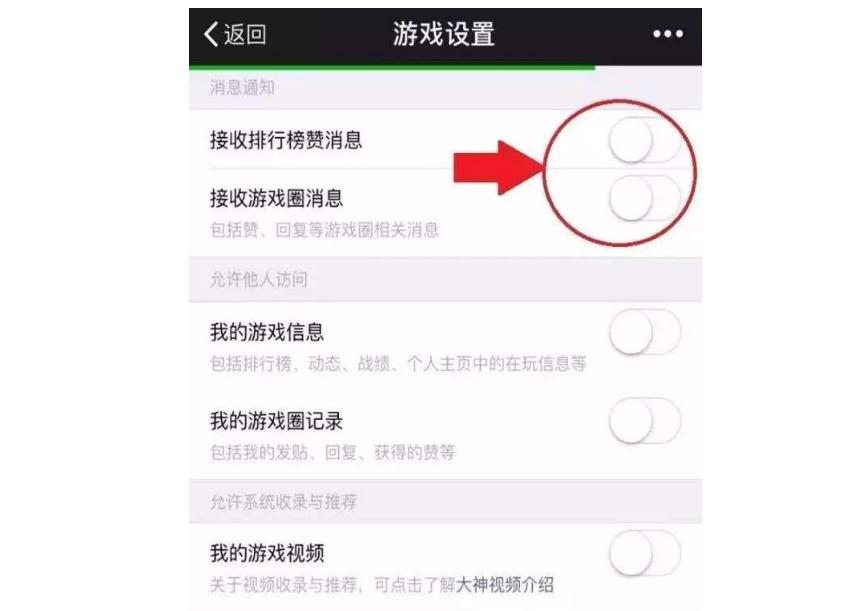 手机卡顿只需关掉这个开关,手机关闭这四个开关永远不会卡顿