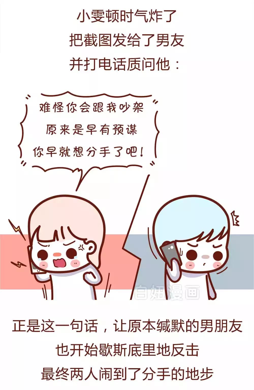 微信撤回消息套路,微信撤回信息技巧