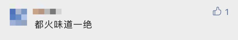 藏不住了，“北境之王”新都竟然还憋着“王炸”？