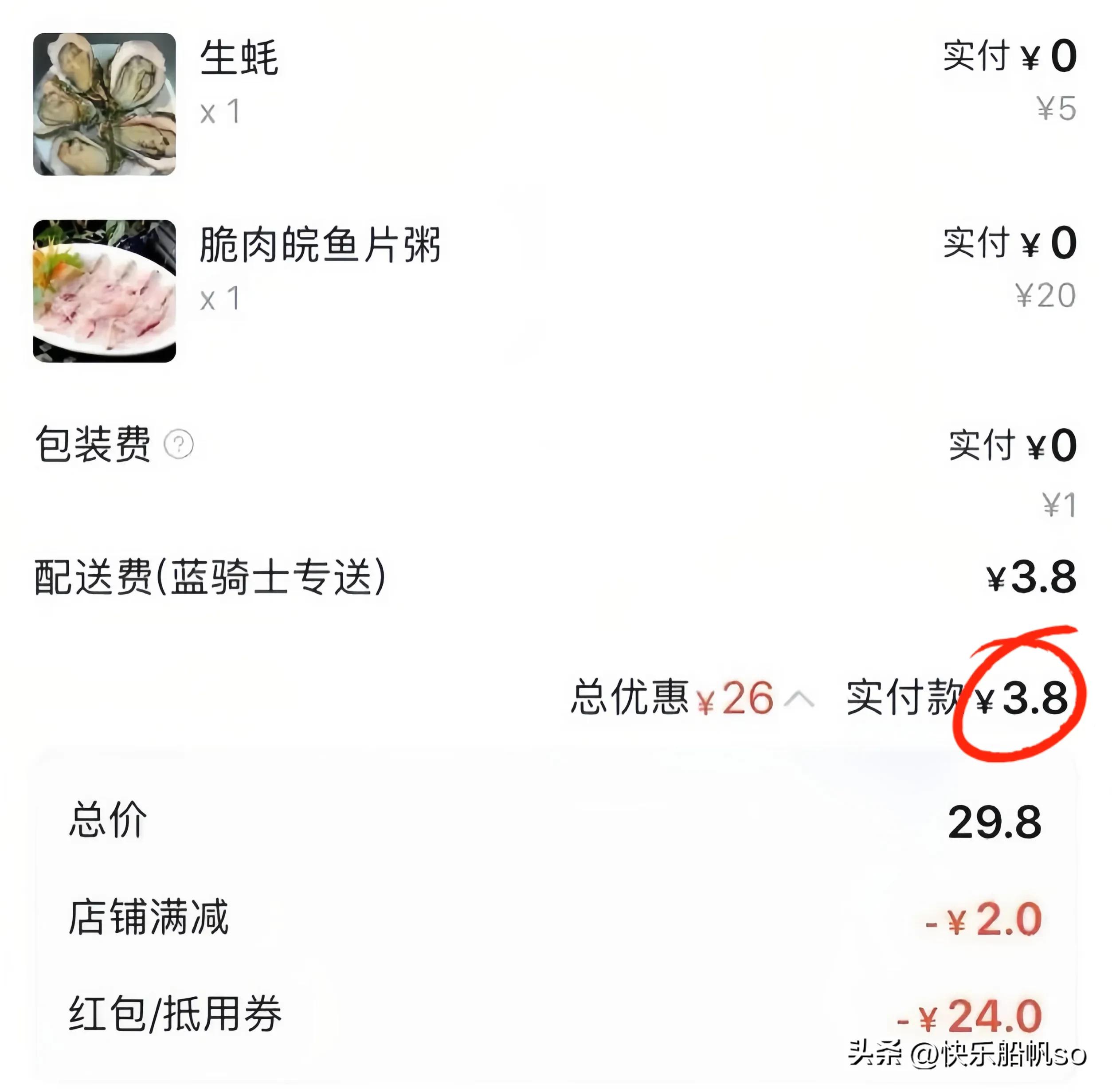 饿了么红包外卖天天神券领取,饿了么夜宵红包在哪里领取