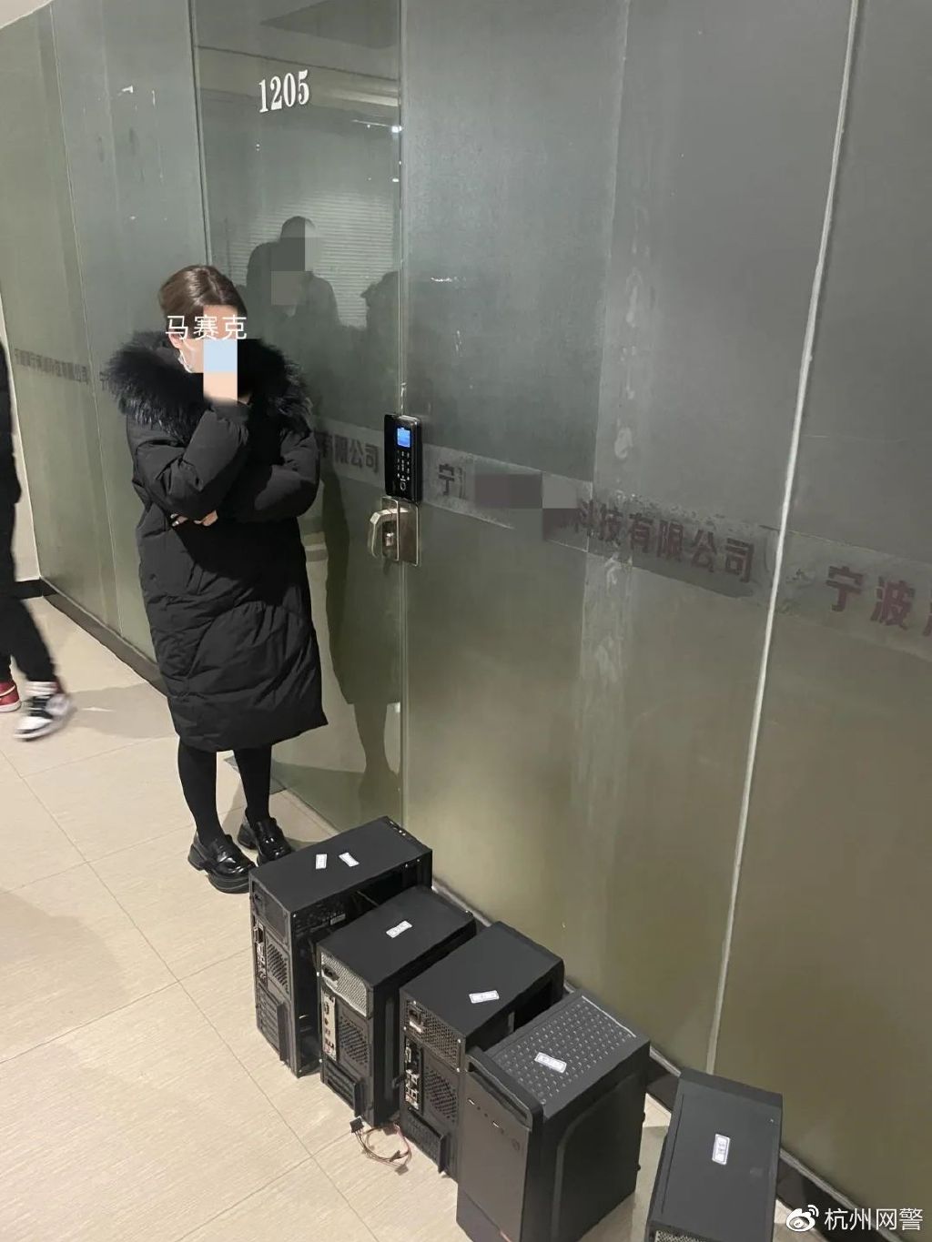 大学生创业仅4月，警察就上门了