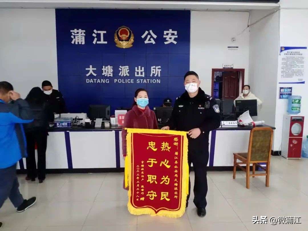 110中国人民警察节成都,成都110人民警察节