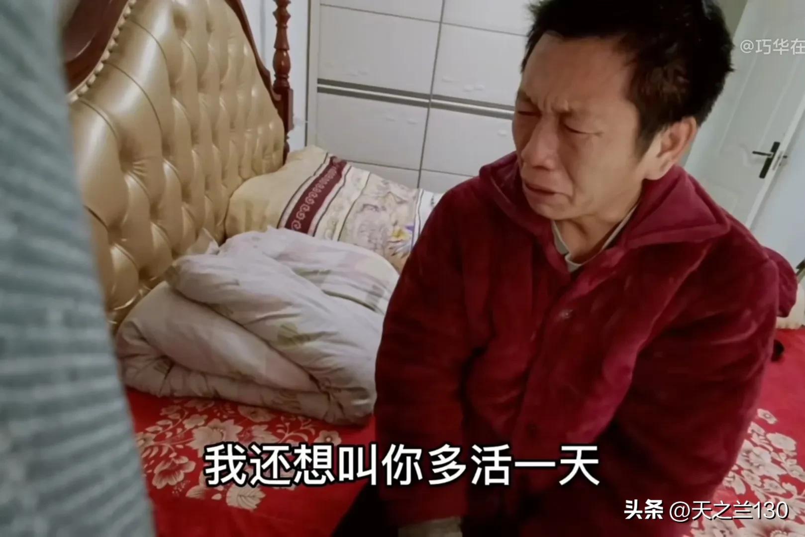 逝者已去生者如斯,逝者已逝生者如斯珍惜眼前人