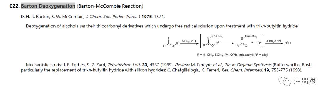 研发资源盘点排名,全球自研数据库排名