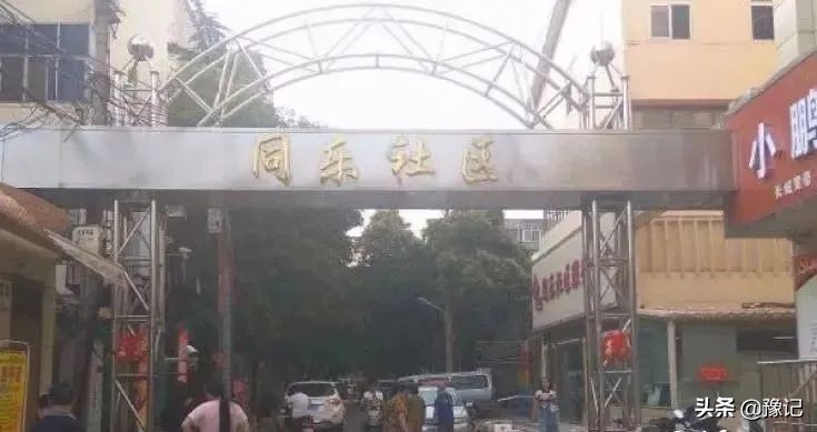 閮戝窞闆嗕綋鍋滆捶浜嬩欢,閮戝窞鍋滆捶椋庢尝