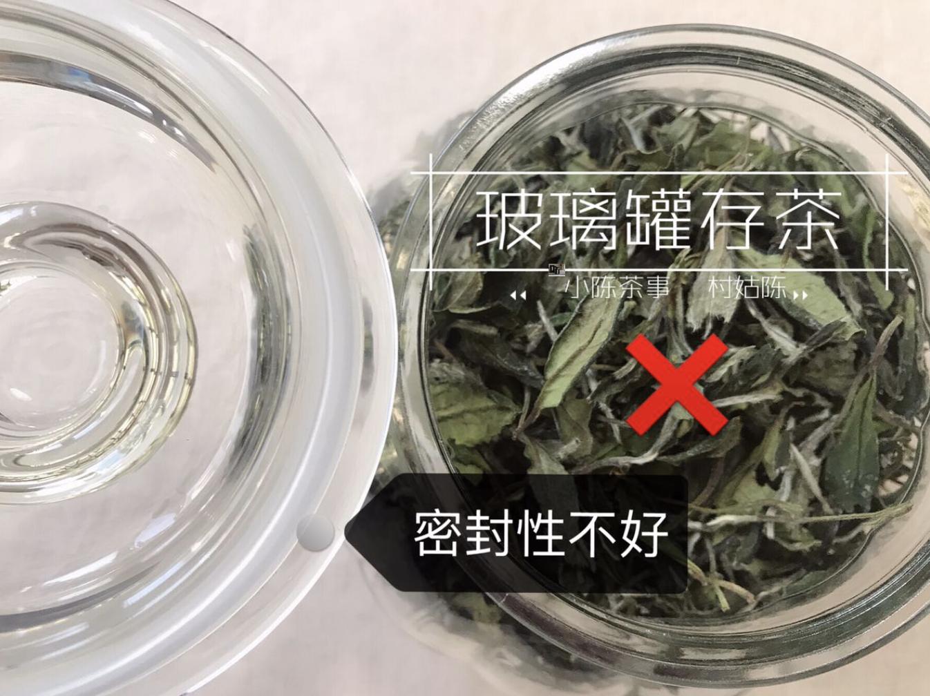紫砂白茶专用储存罐,白茶密封储茶罐图