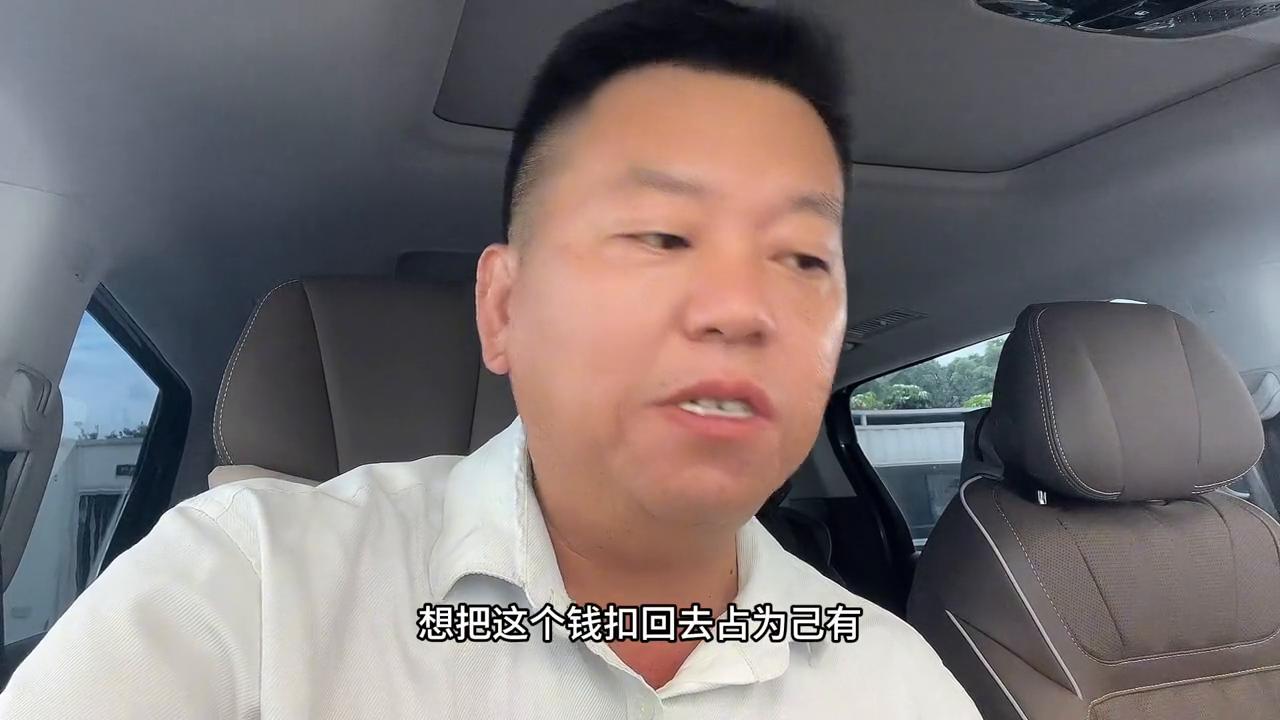 强制扣款协议,强制扣款是什么意思