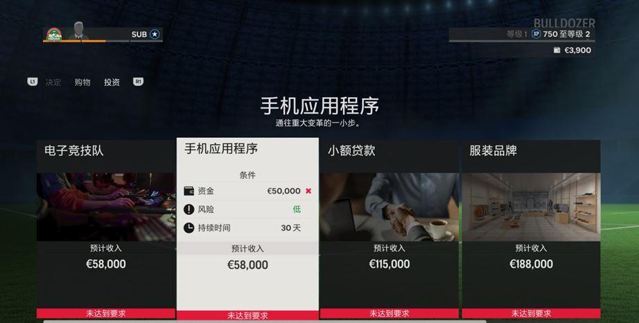 easportsfc24为什么评分低,easports
