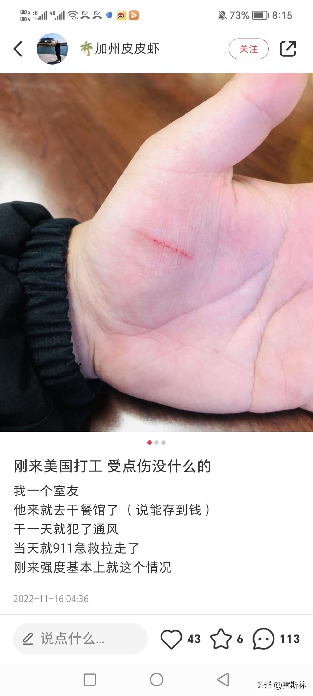 年入20万还想搞副业,年入20万容易吗