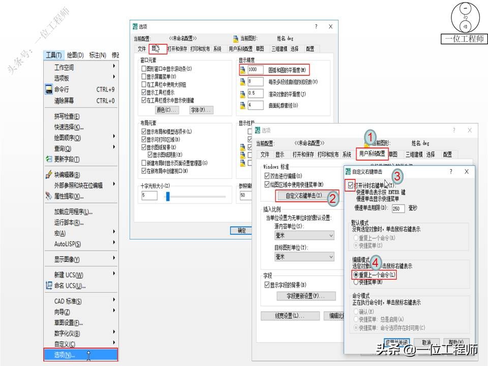 CAD绘制零件图的总结,cad零件图尺寸公差标注