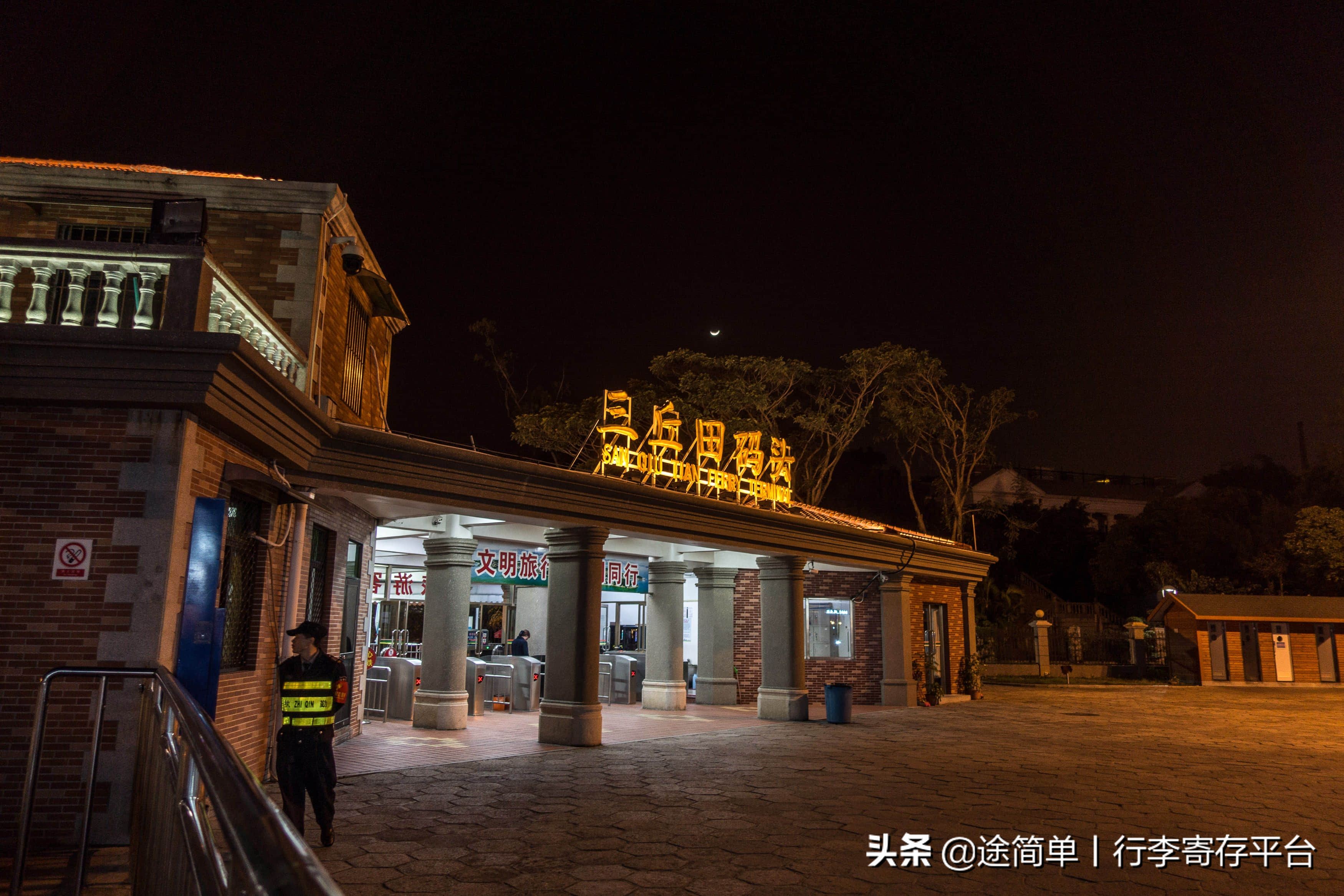 去鼓浪屿玩有寄存行李的地方吗,鼓浪屿哪个码头可以寄存行李