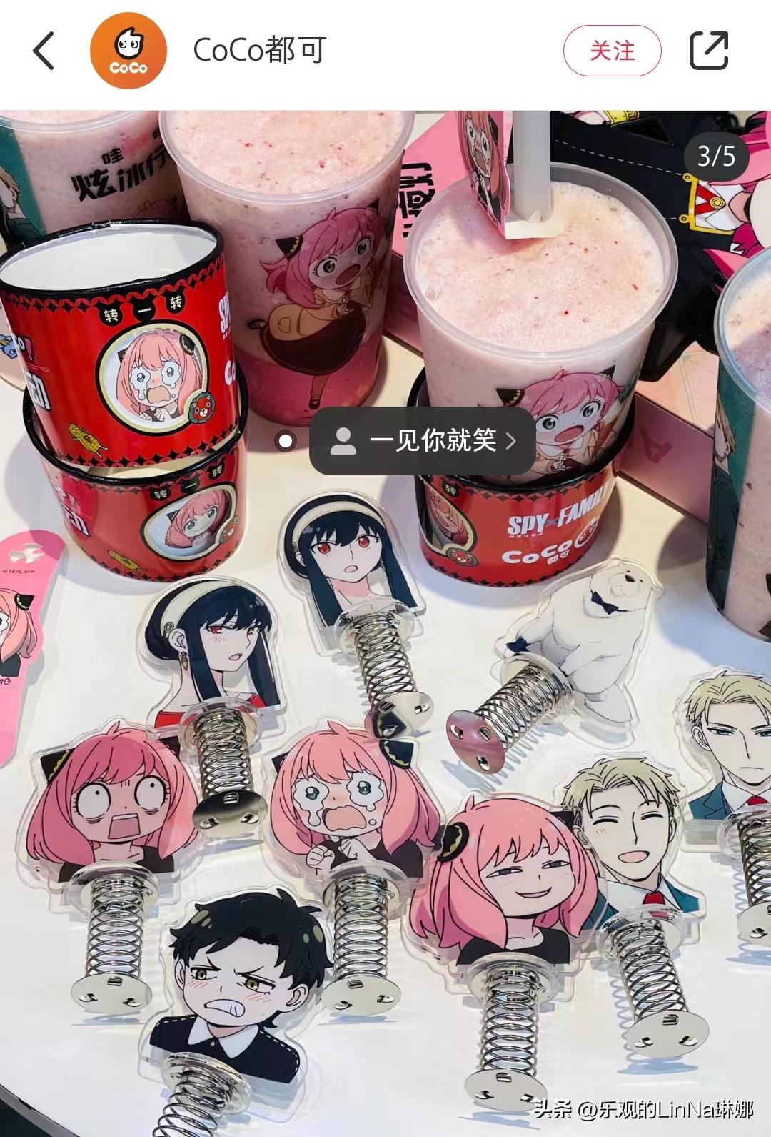 好利来二次元,好利来三丽鸥联名