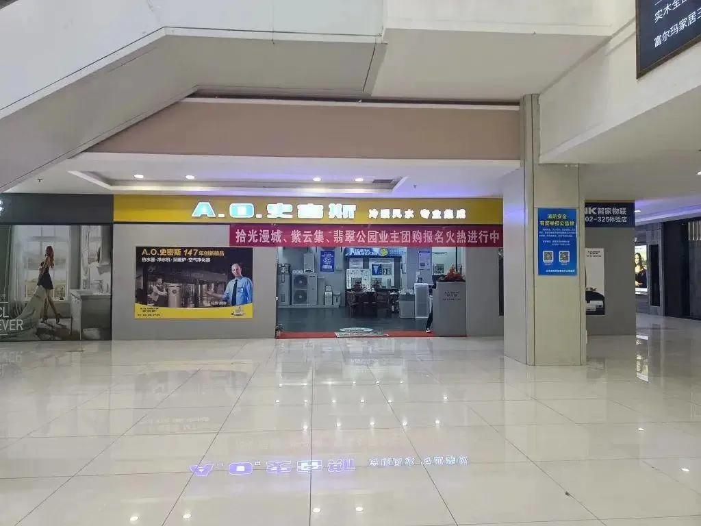 山东富尔玛即墨店连亏三年，欠租2000万，宣布5月底闭店！