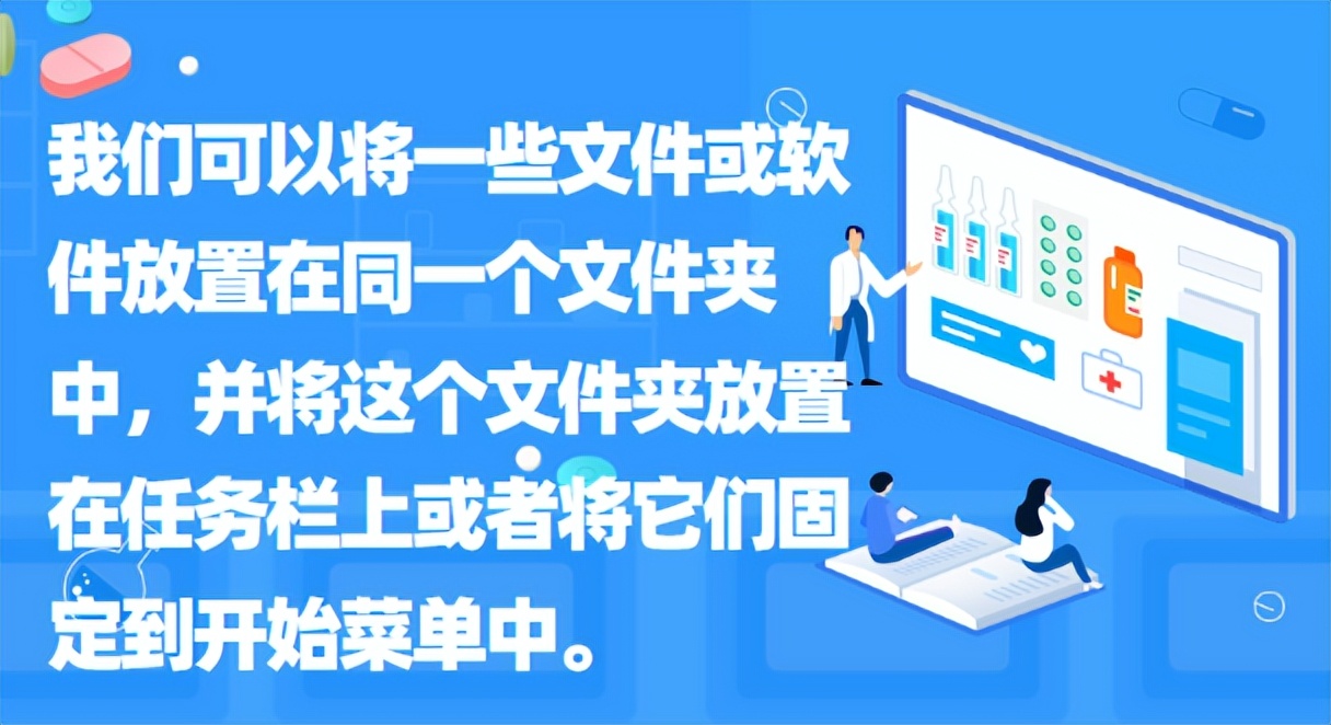 电脑桌面图标为什么空空荡荡,为什么电脑桌面上的图标有大有小