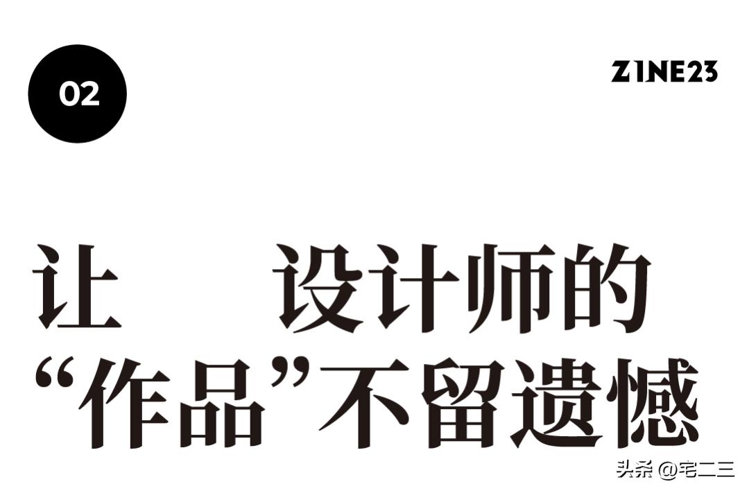 本木：创新与重塑，高定工厂如何品牌出街？