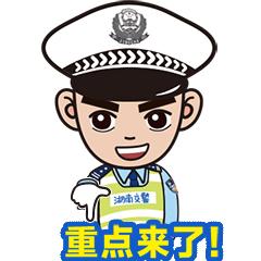 春节我在岗公安交警保通不打烊,春节我在岗交警坚守岗位不打烊