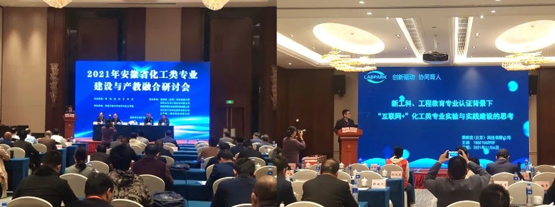 学在京博N1N|安徽工业大学吕辉鸿老师：京博是一所“社会的大学”