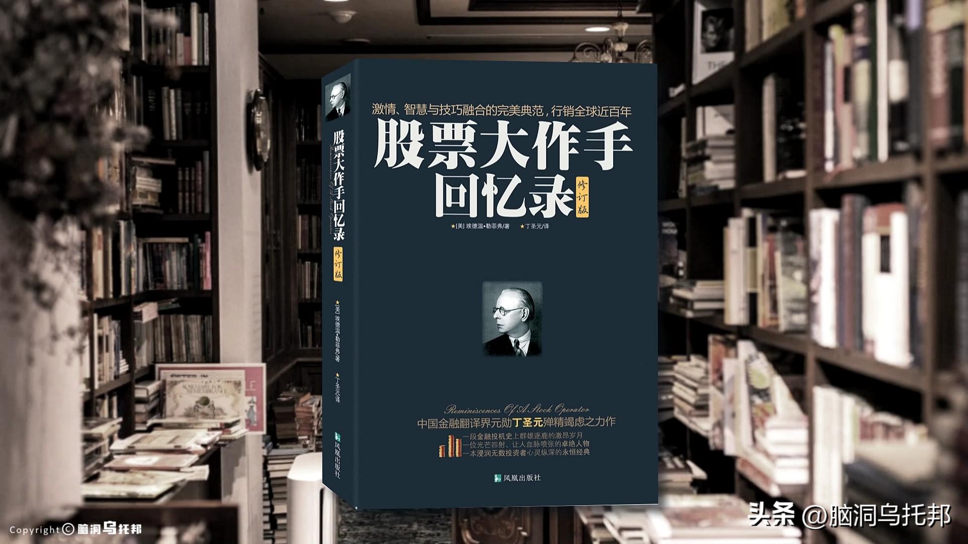 15分钟狂赚5000万,16分钟赚千万的股神