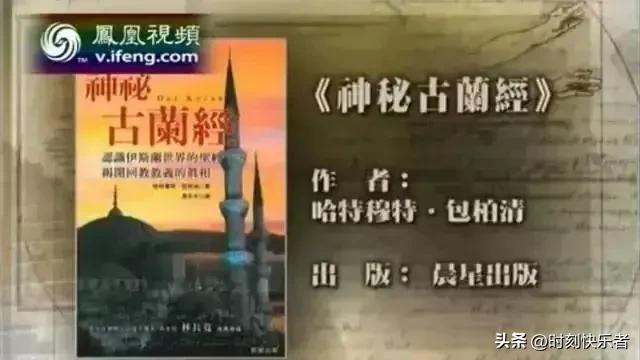 最尊重其他宗教的是伊斯兰教