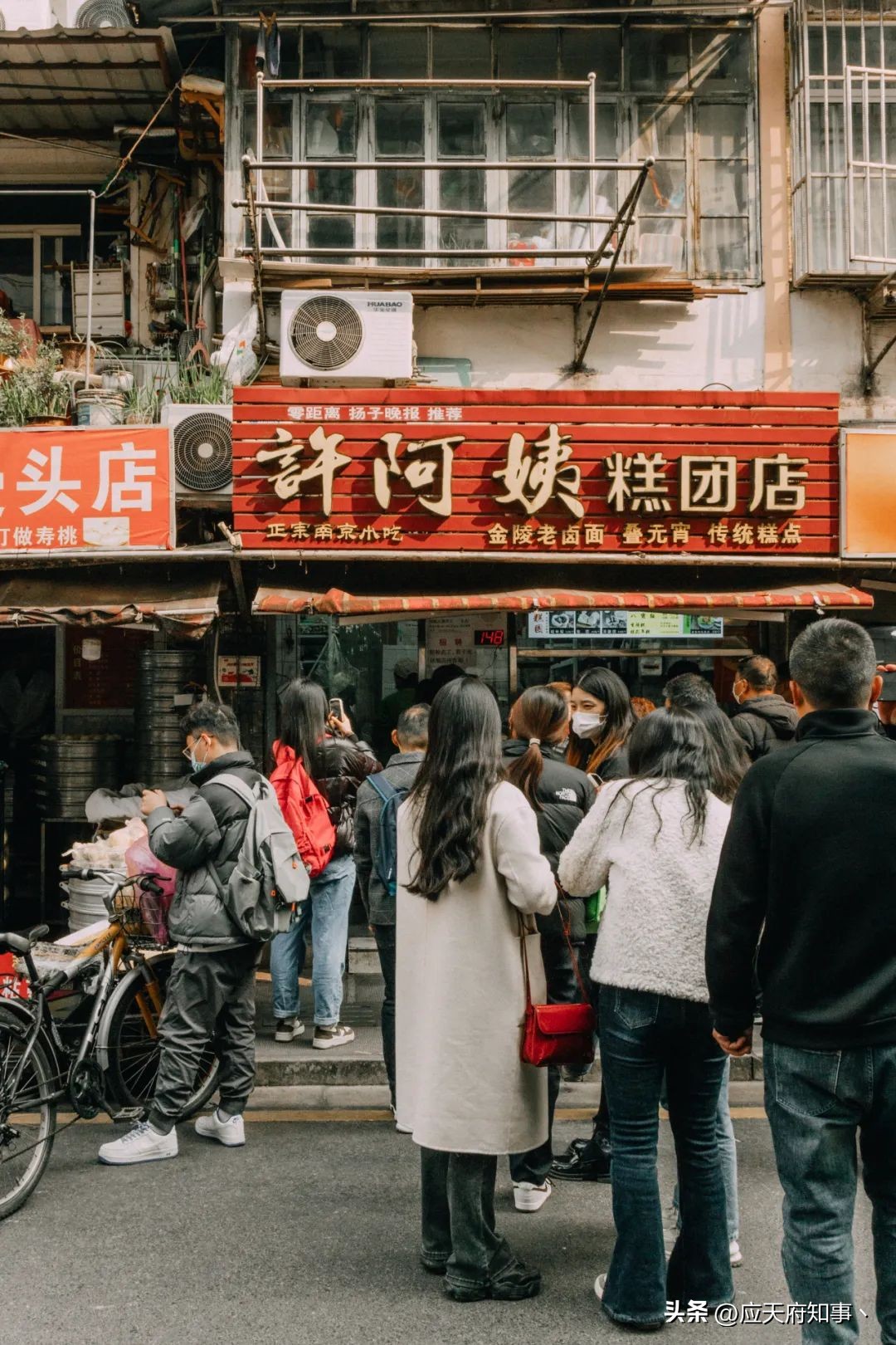 南京糕团百年老字号,南京老字号三星糕团
