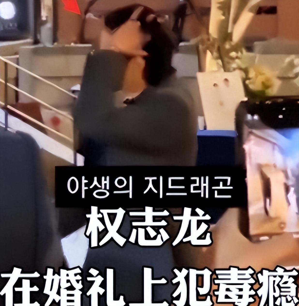 权志龙吸毒事件调查结果,权志龙涉嫌吸毒被立案图片