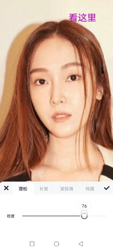 女性p图技巧有哪些,女性p图技巧视频教程