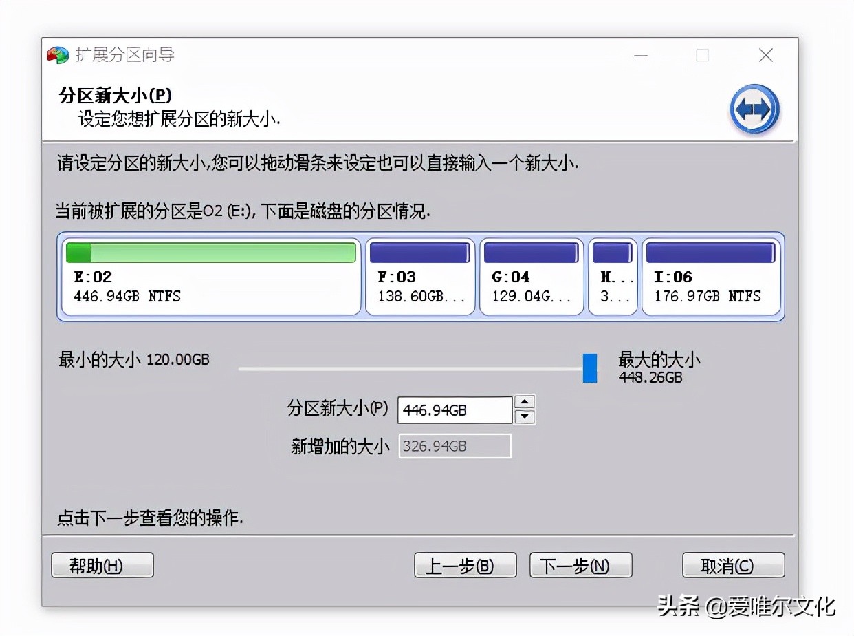 c盘为什么不能扩容分区,磁盘分区为什么c盘不能扩容