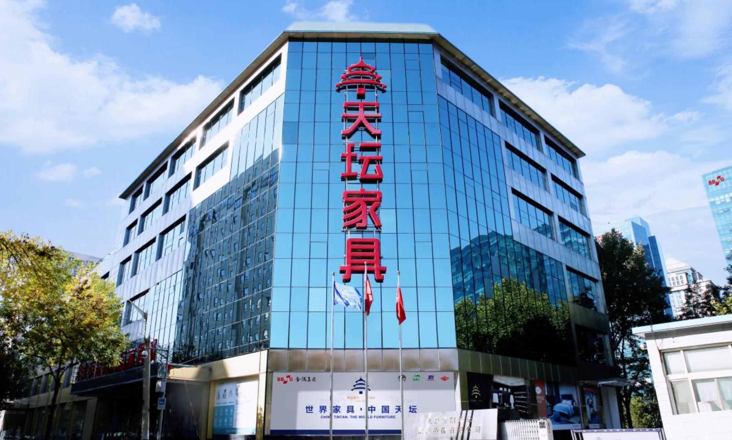 金隅天坛家具有限公司子公司,金隅天坛家具定制