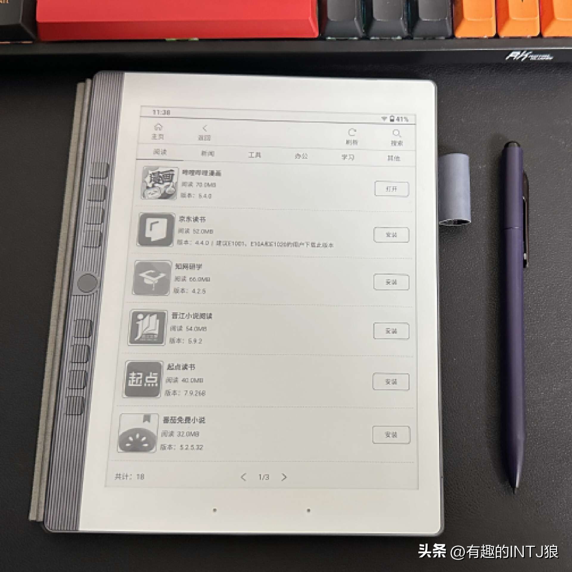 鎺岄槄ireadersmartair涓庢眽鐜媙10mini瀵规瘮,鎺岄槄ireadersmartair鍜屾眽鐜媙10mini瀵规瘮