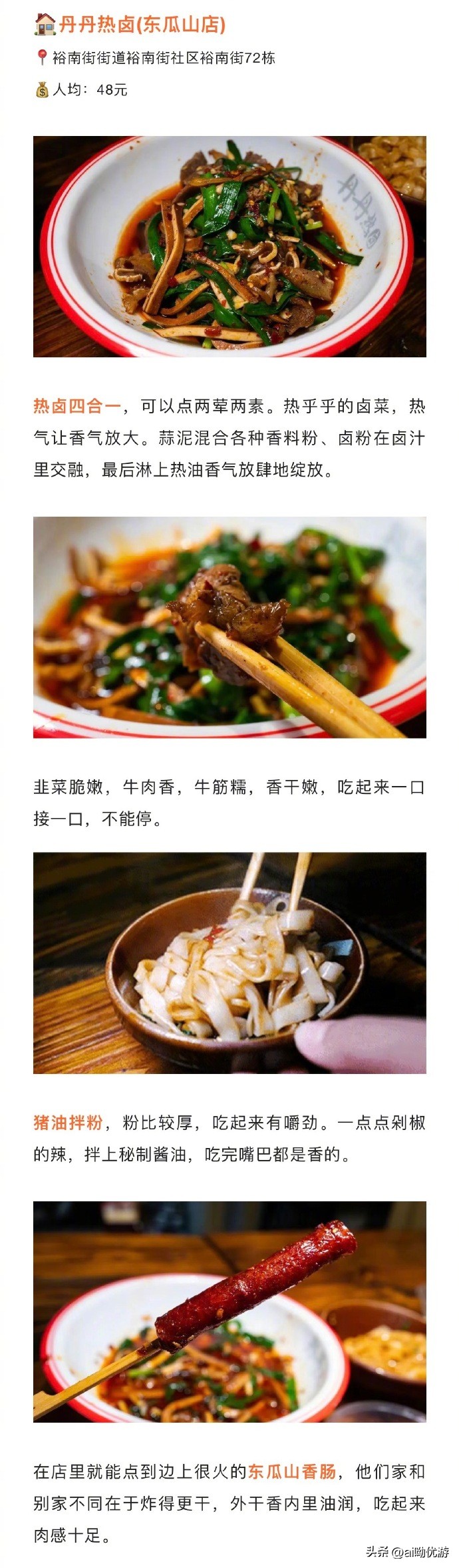 长沙宝藏小吃推荐店有哪些,老长沙地道网红店前十名店铺美食