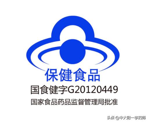 保健品真假鉴别方法有哪些,保健品造假案判几年