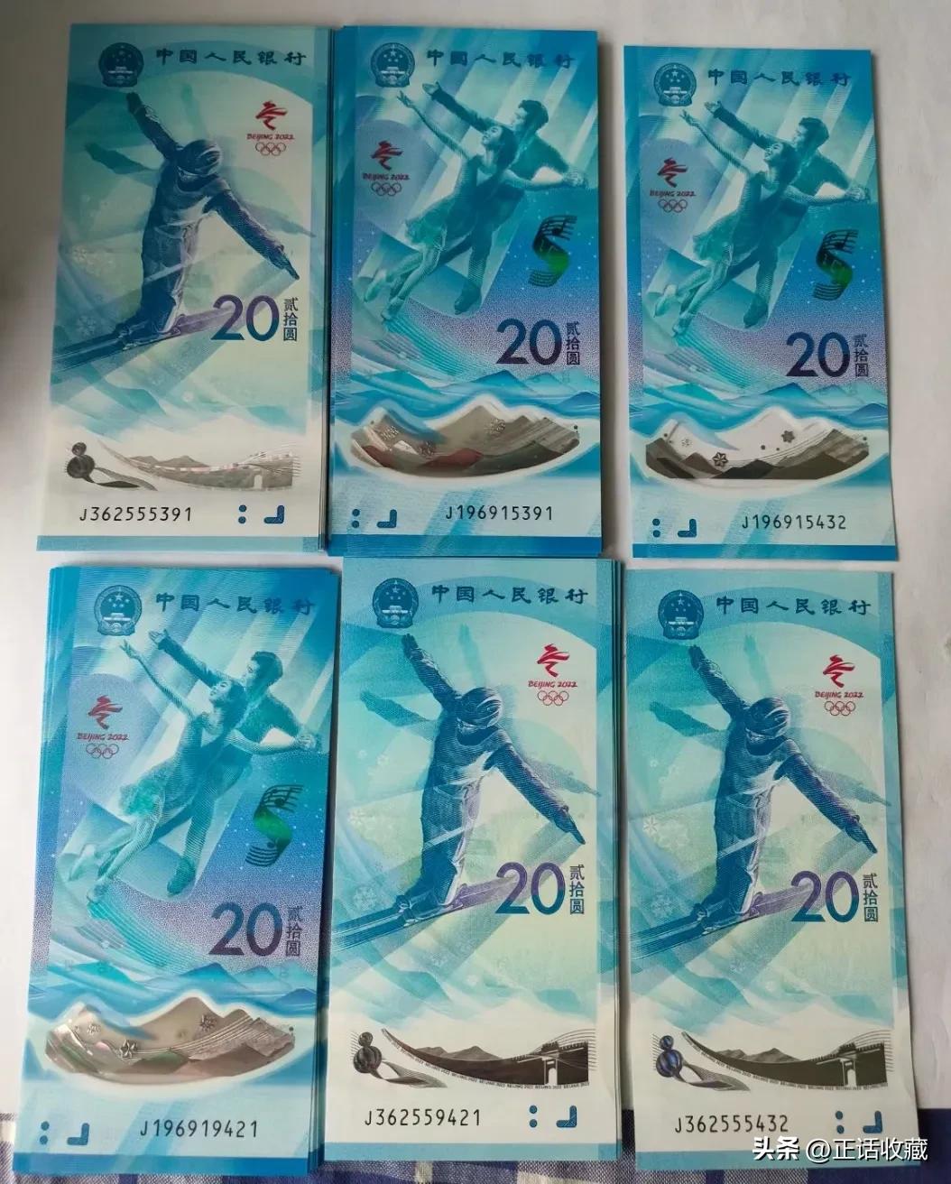 2023年兔年纪念钞10元,2023年乌克兰纪念钞