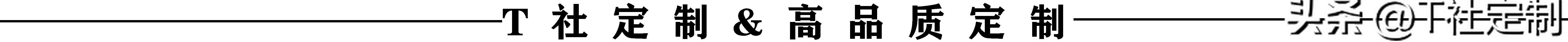 几招教你判断衣服印花容不容易掉落
