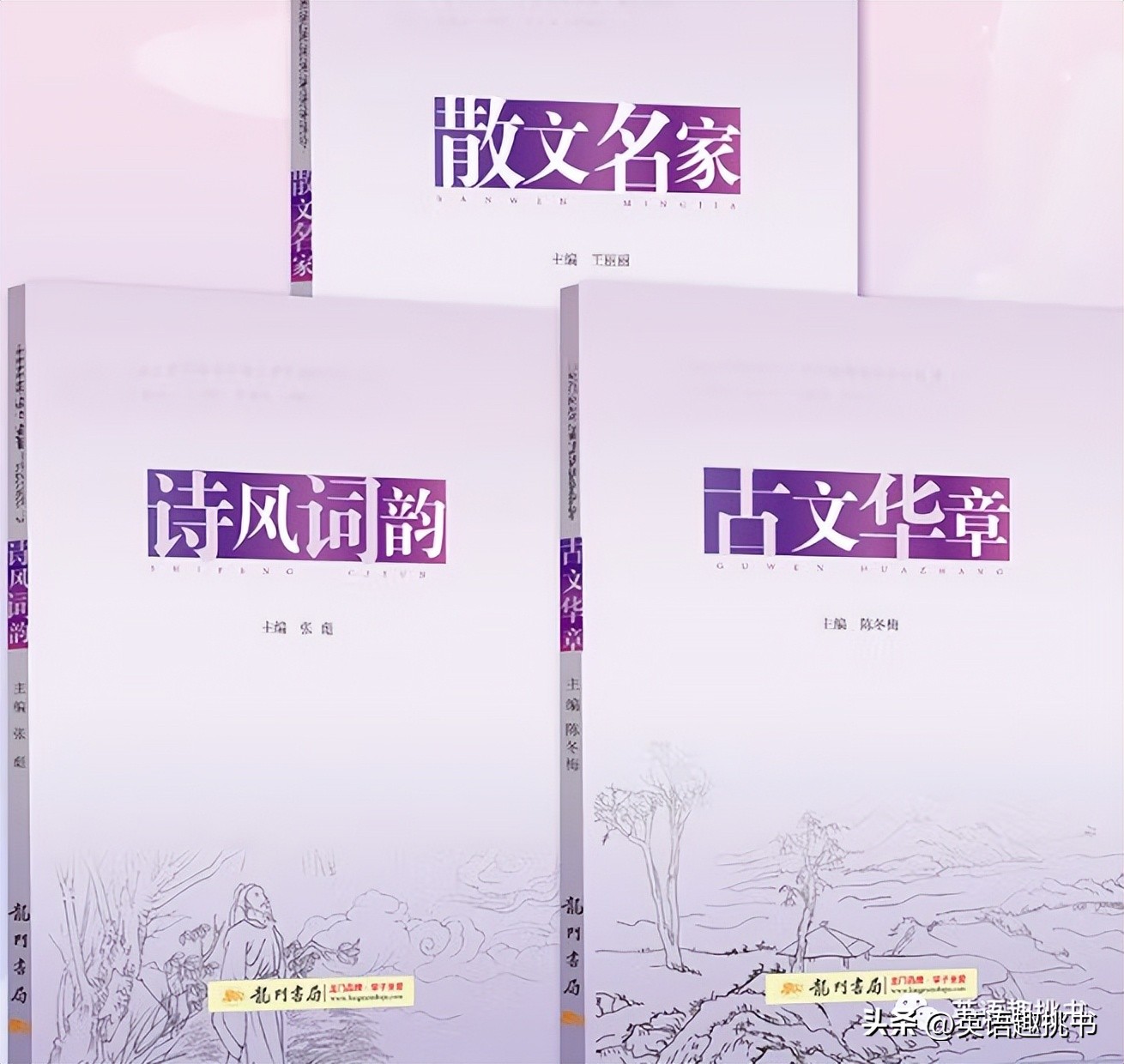 推荐一个古诗文朗诵解析好的app,语文朗读打卡软件哪个好