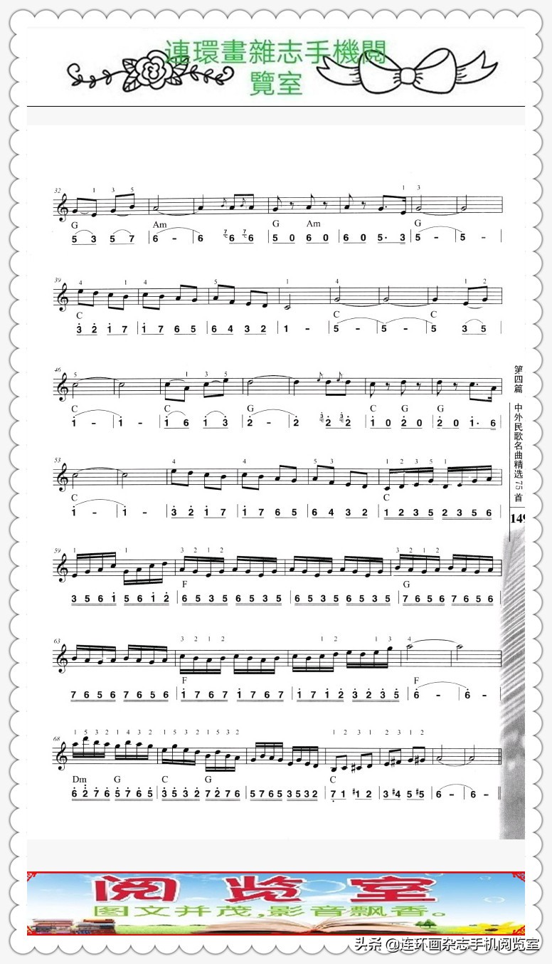 自学电子琴50课,轻松学音乐电子琴教学