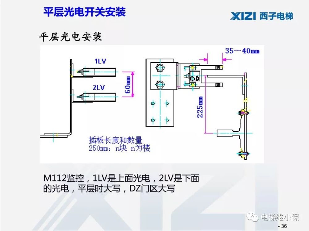西子一体机电梯调试,西子电梯调试软件