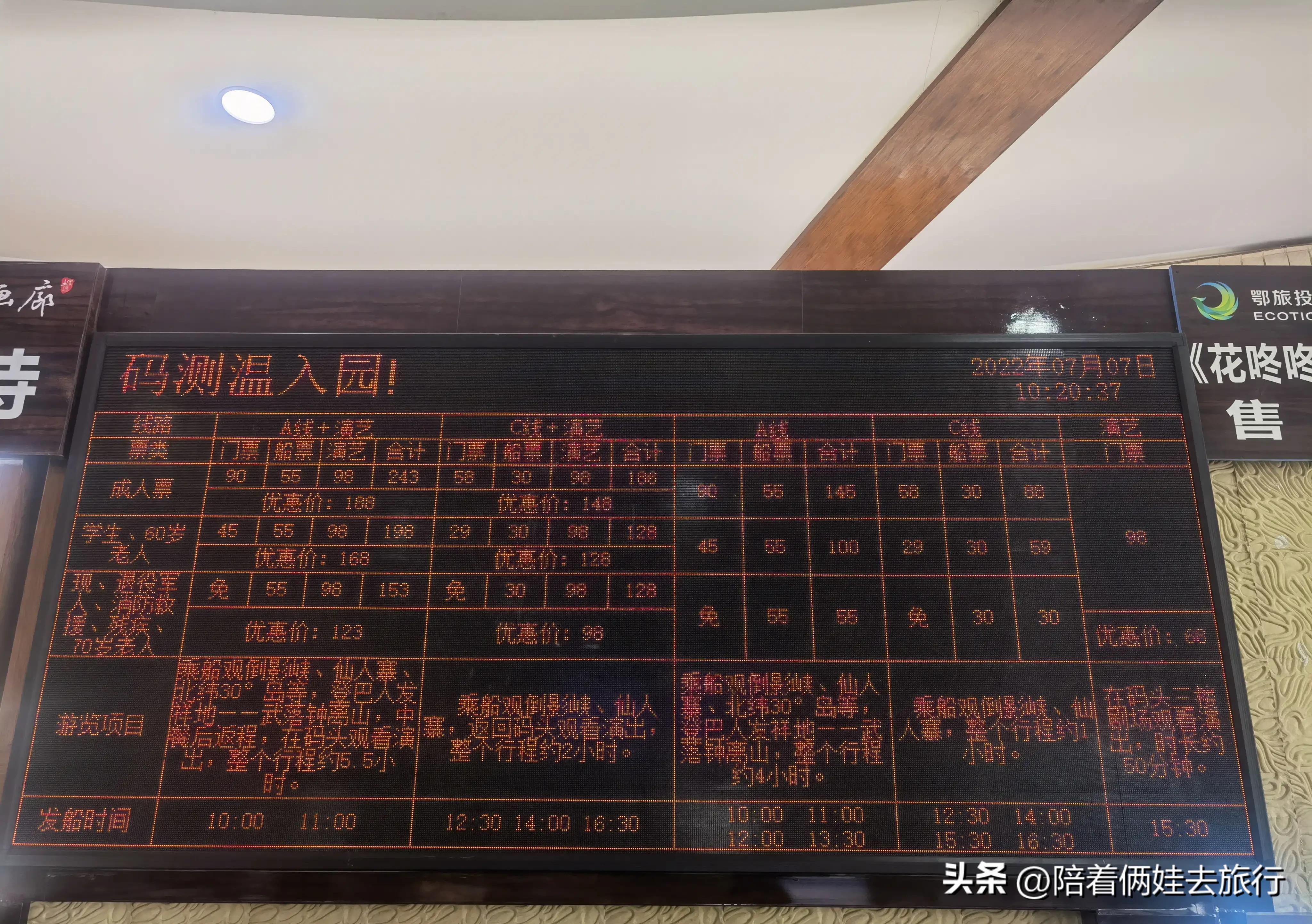 陪着俩娃去宜昌,3天2夜全攻略,Day3人在画中游—清江画廊