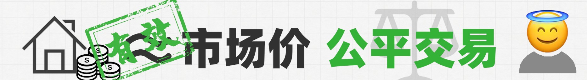 另一半偷偷把房子卖了怎么办,房子卖给别人了想要回来怎么办