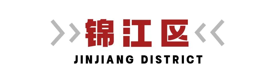 2022成都商业开业项目分布图,成都2024开业商业体