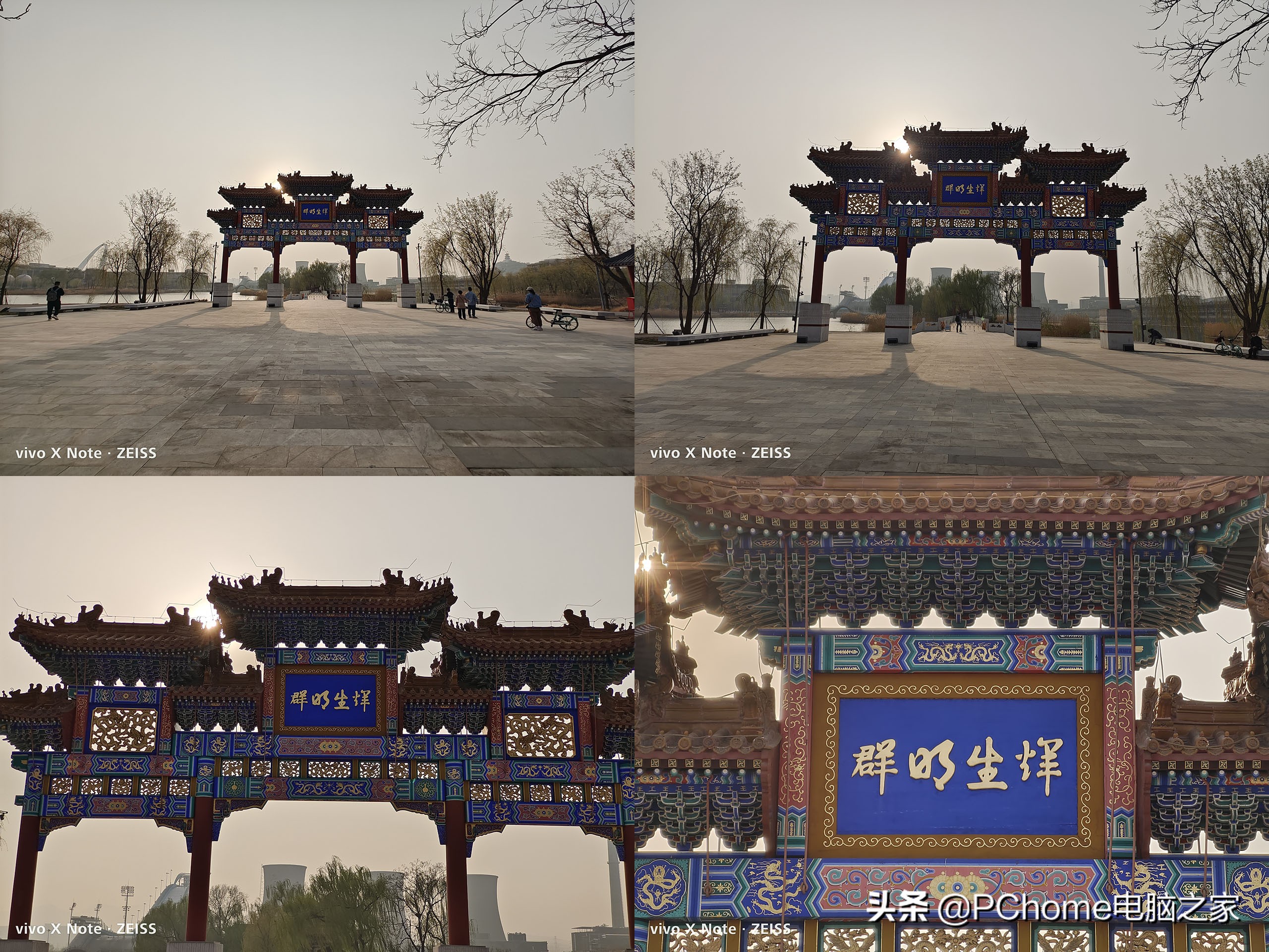 vivoxnote对比其他旗舰手机,vivoxnote使用体验值得购买吗