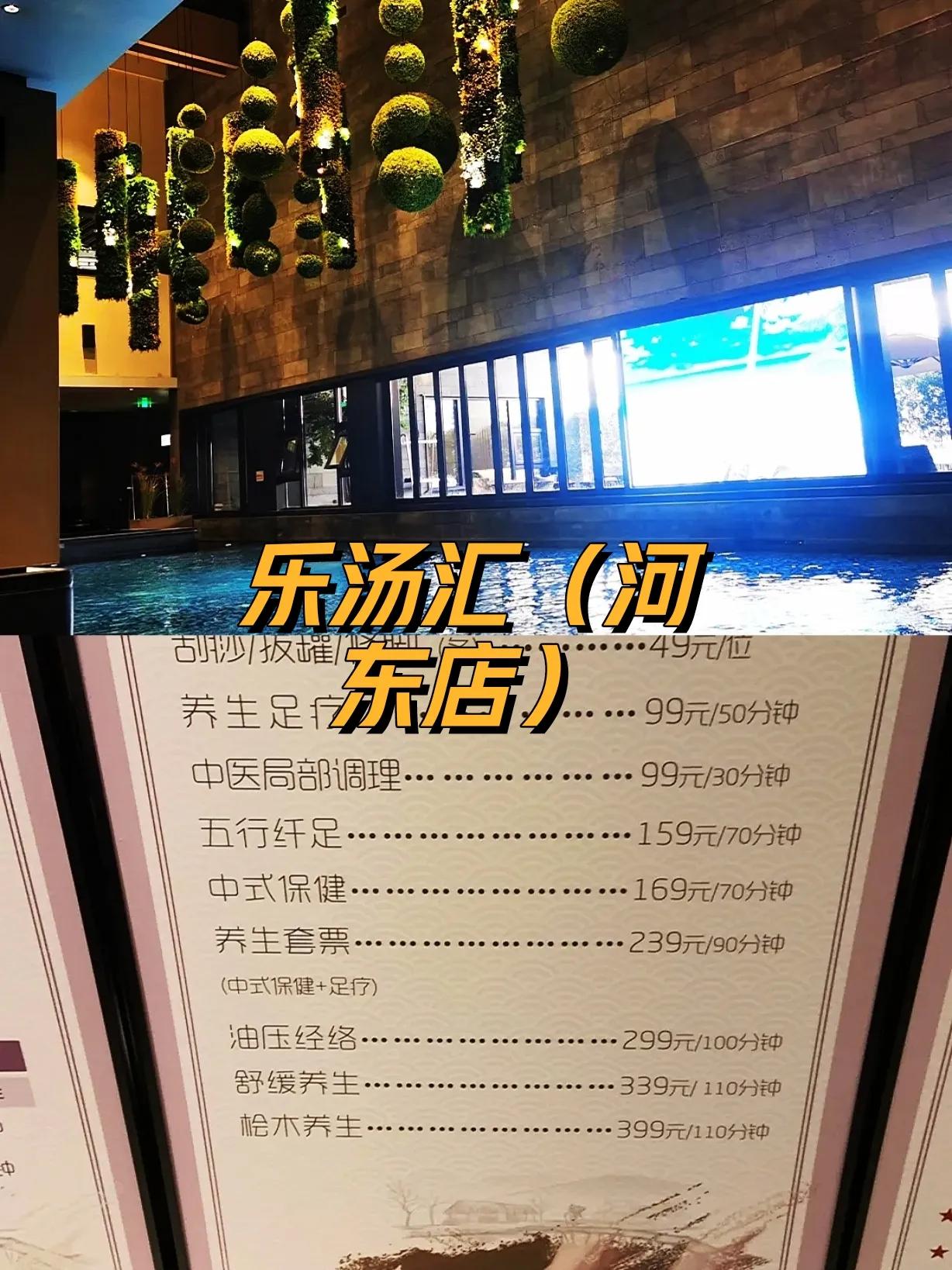 去天津玩住哪比较合适四天三晚,天津旅游攻略不住酒店