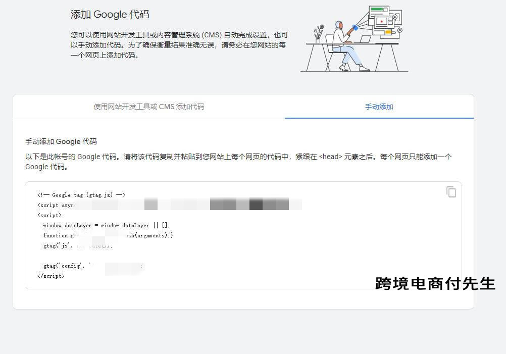 shopify如何利用谷歌广告引流,shopify如何做谷歌购物广告