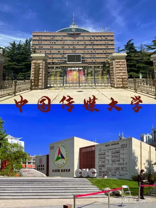 思课志愿填报靠谱吗,学思教育高考志愿填报