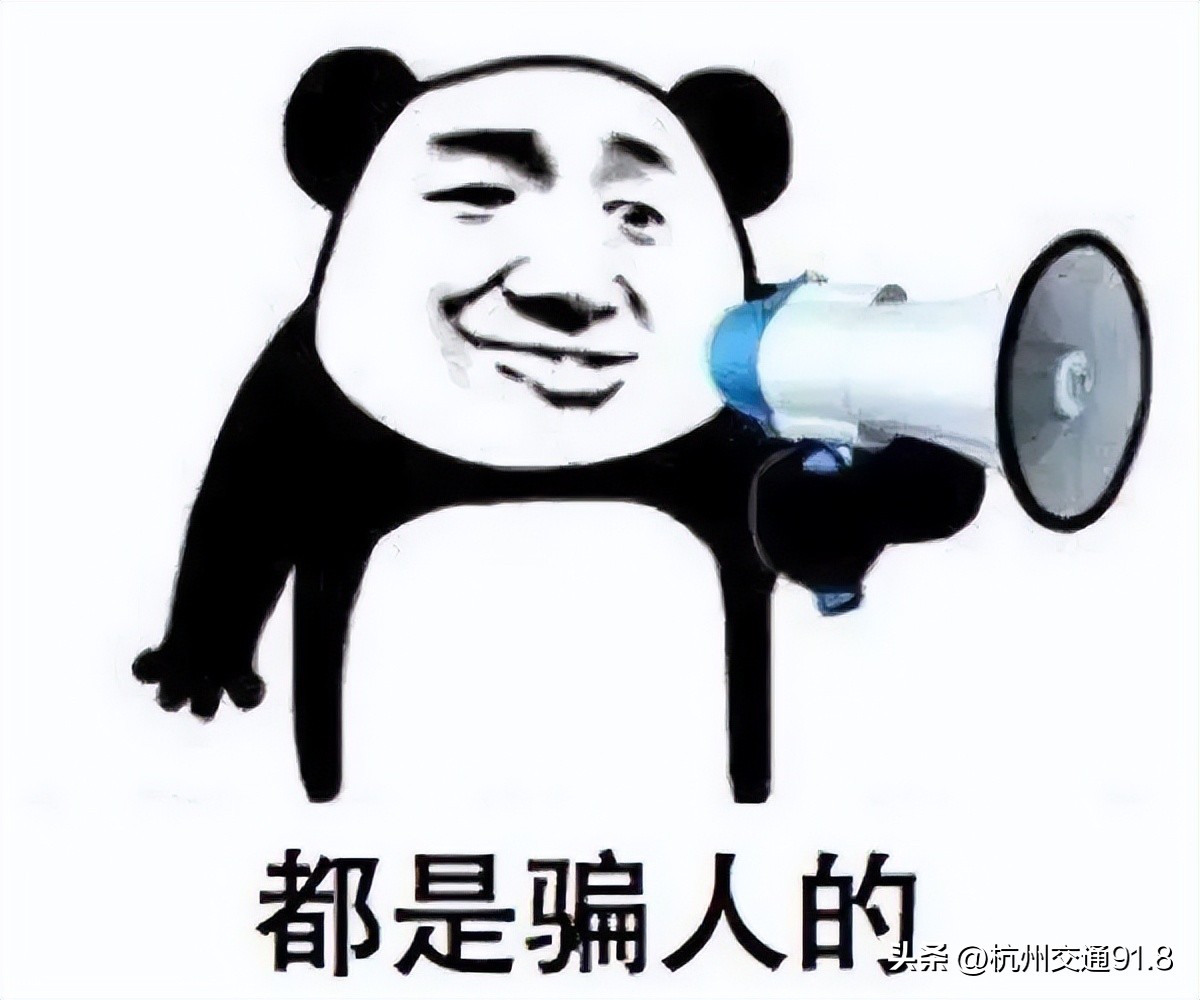 在网上买抗原试剂有人偷吗,警惕网购时的诈骗行为