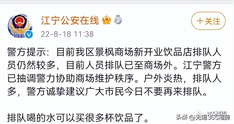 茶颜悦色来永州了,无锡茶颜悦色能一次点一百杯吗