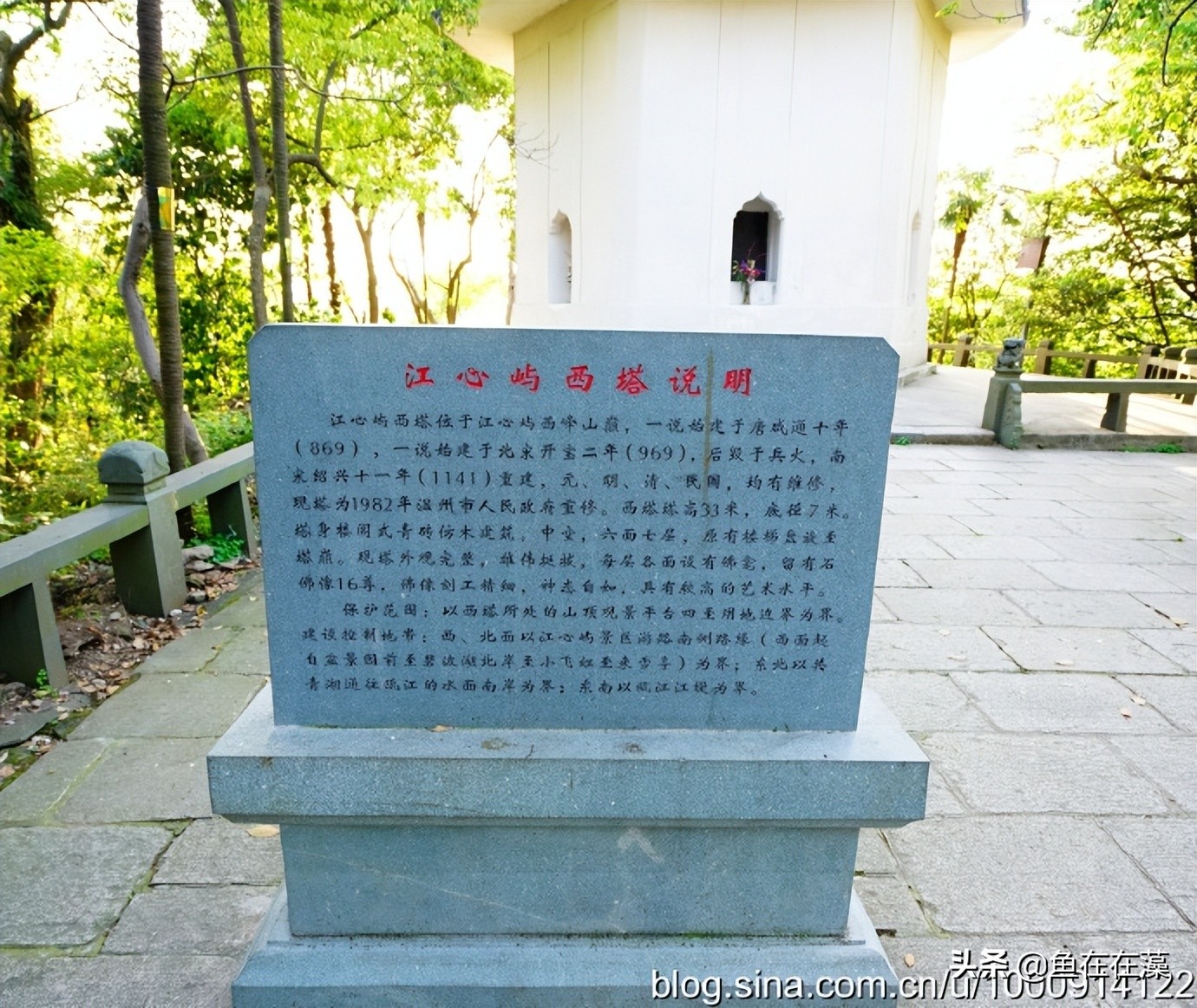 温州郑振铎纪念馆,郑振铎温州