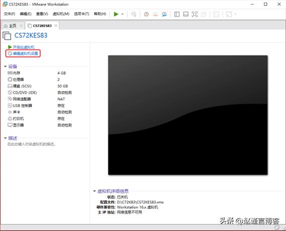 虚拟化配置教程,虚拟化硬件安装教程
