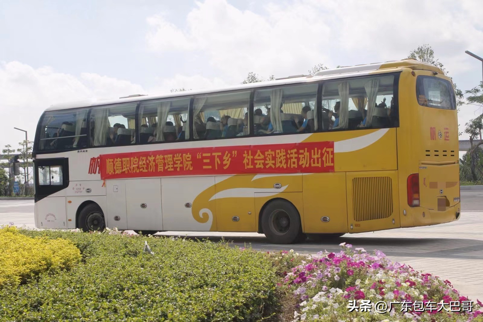 大学生暑期“三下乡”活动包车避坑指南