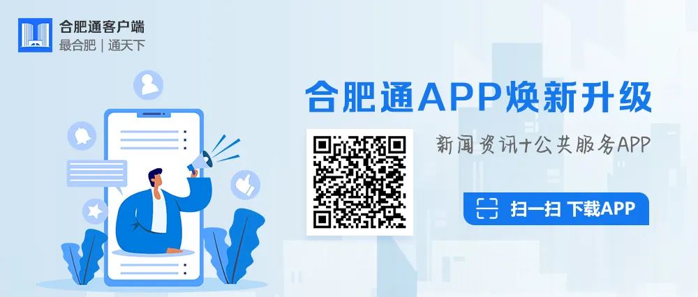 合肥西北片区发展规划,合肥一座正在崛起的城市